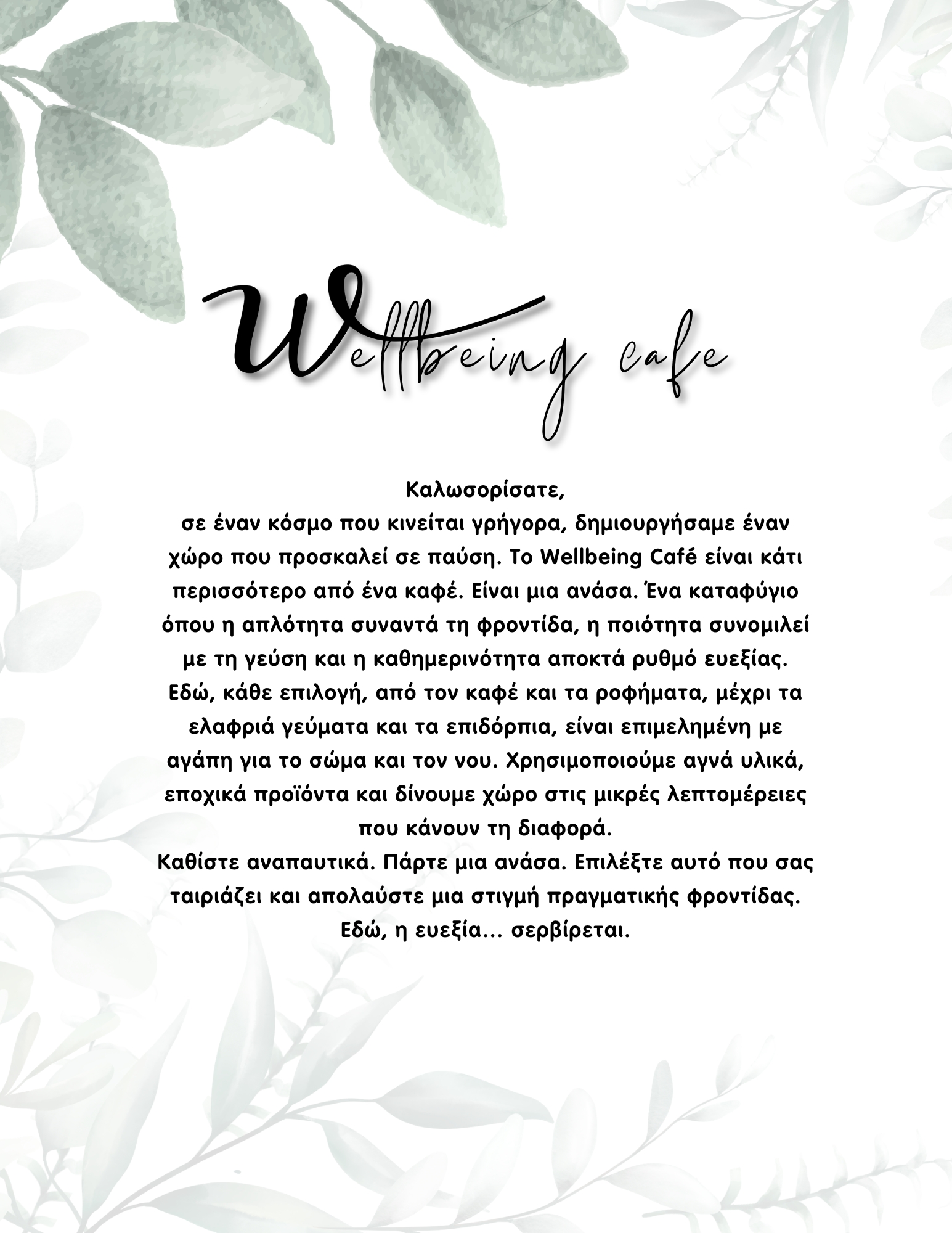 Cover page