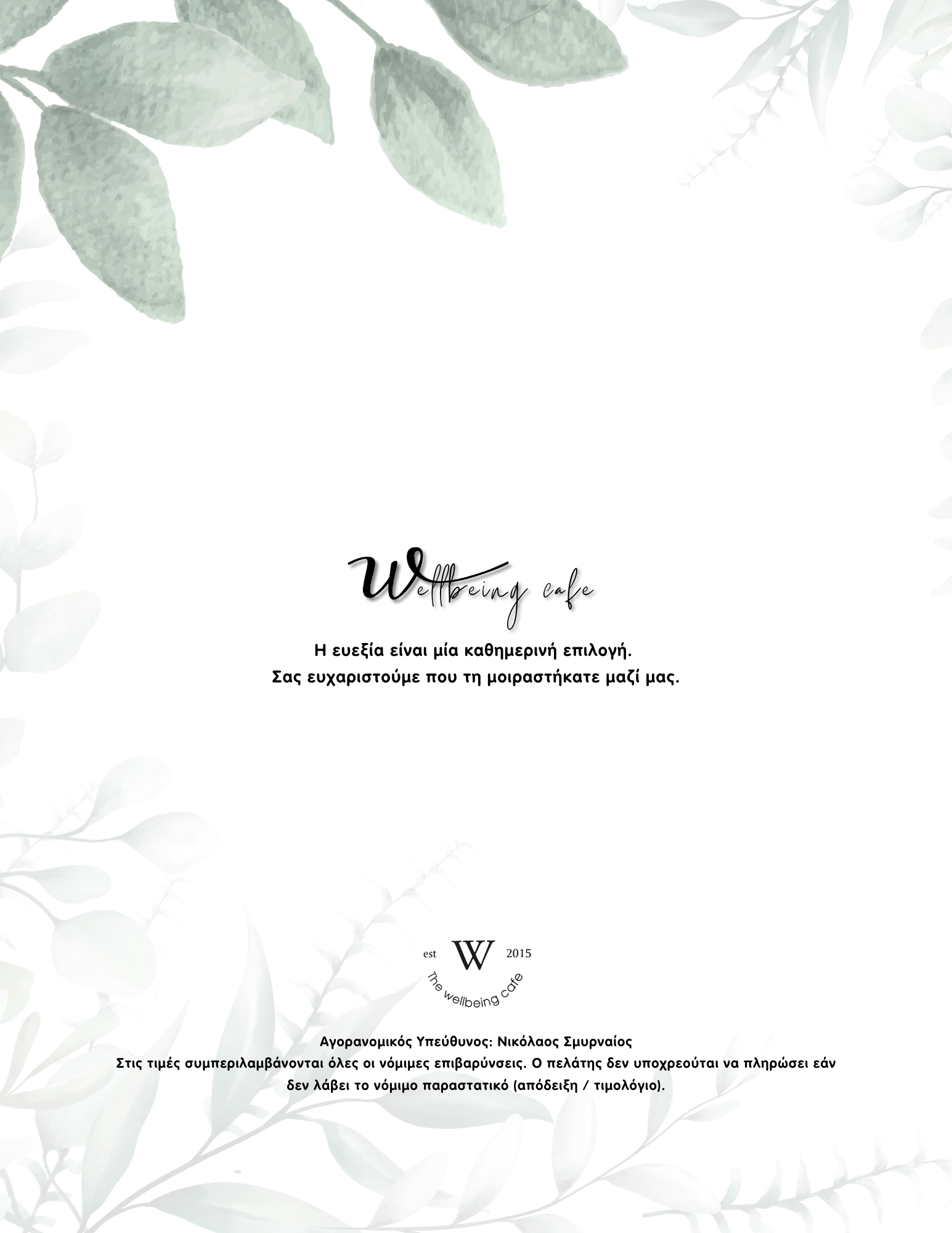 Closing page