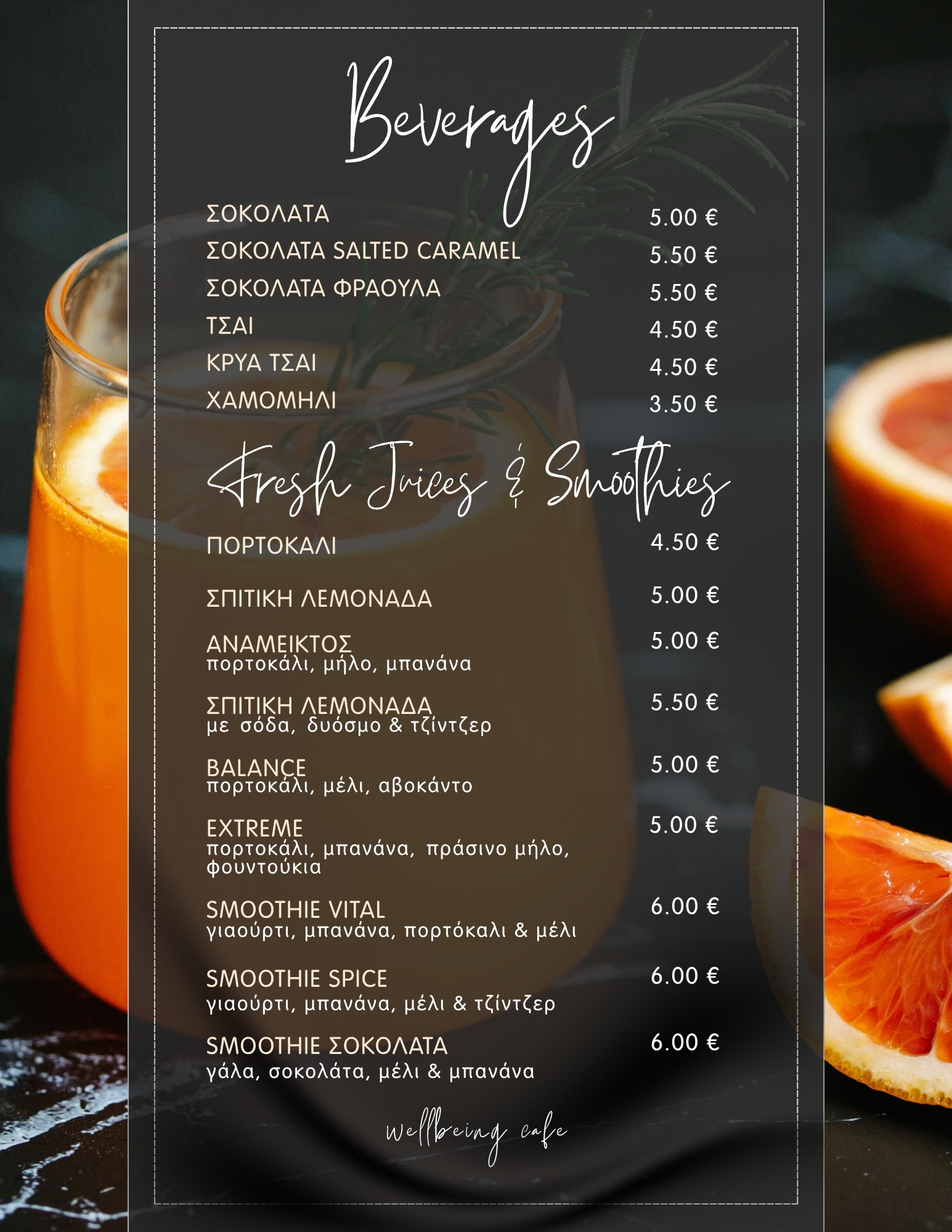 Beverages and juices menu