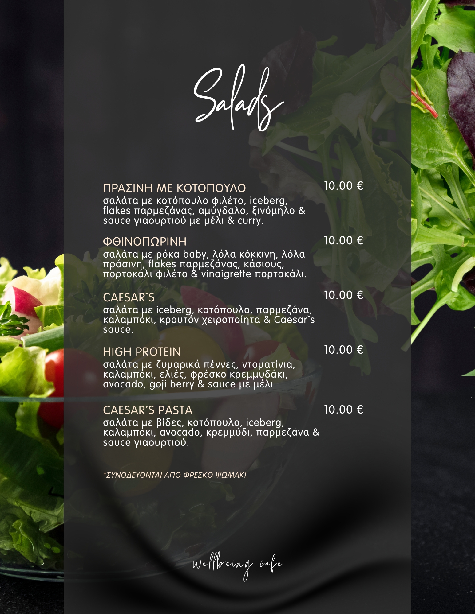 Salads menu